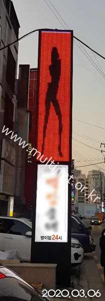 방이동 시크릿뮤직타운 (420mm 2단 9열 세로형 양면 풀칼라전광판)