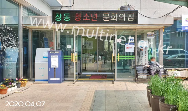 창3동주민센터 (240mm 2단 14열 삼색전광판)
