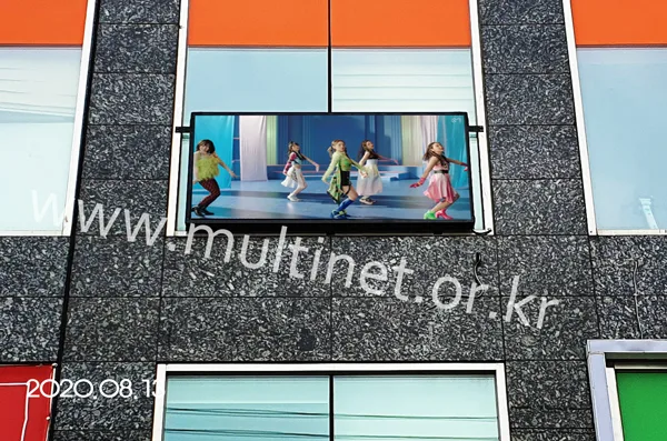 고양시 노인복지회관 (160mm6단12열 풀칼라전광판)