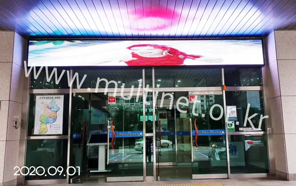 동두천 양주교육지원청 (160mm4단36열 풀칼라전광판)