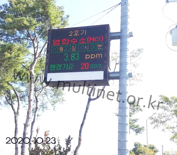 익산시 신재생에너지센터 (240mm 8단10열 전광판)
