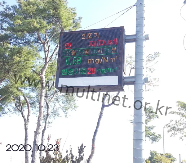 익산시 신재생에너지센터 (240mm 8단10열 전광판)